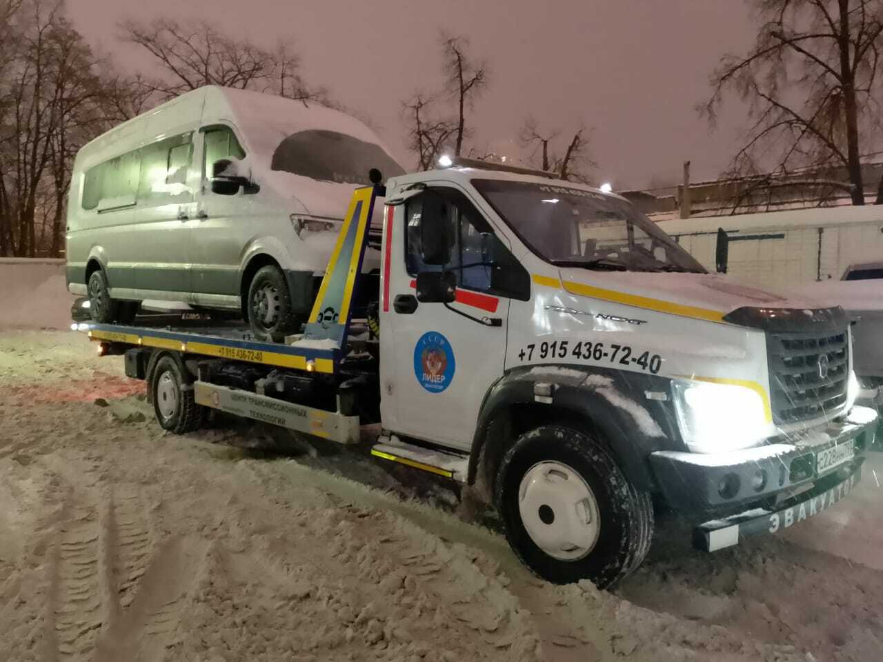 Эвакуатор В Королеве Недорого