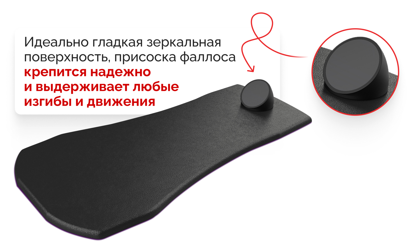 Jazzer Dido Board доска для крепления фаллосов на присоске