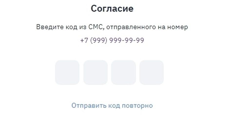 Как получить рассрочку от «Всегда.Да» шаг 5 - фото