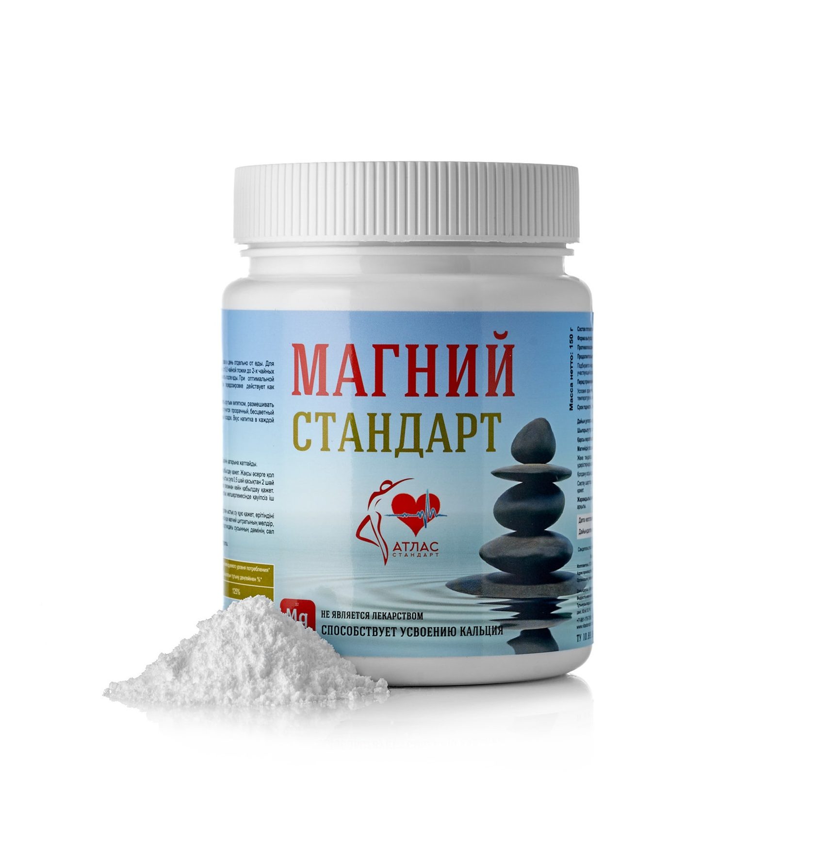 Магний Купить В Екатеринбурге