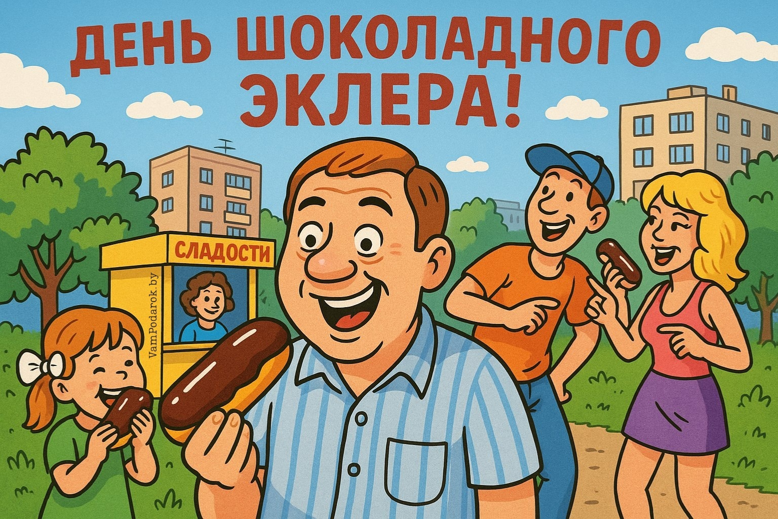 День шоколадного эклера – картинка