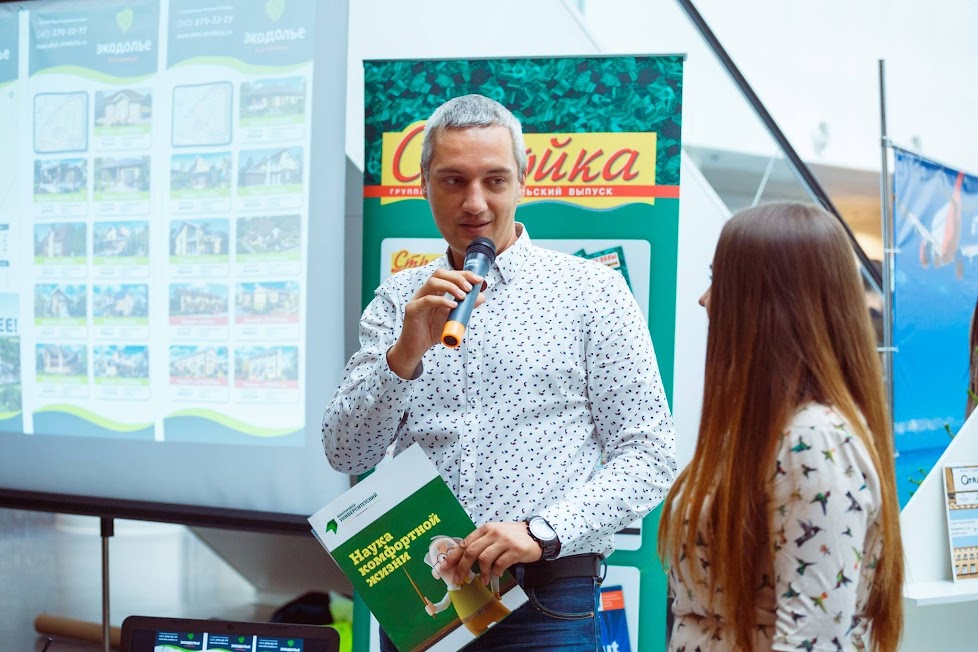 Алексей Коноплев основатель и руководитель маркетингового консалтингового агентства для девелоперов Делайновое.рф Neomaker.ru Екатеринбург