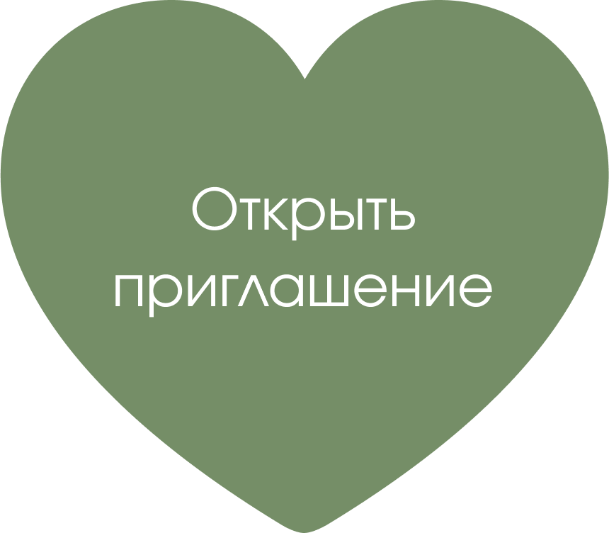 Отпечаток пальца