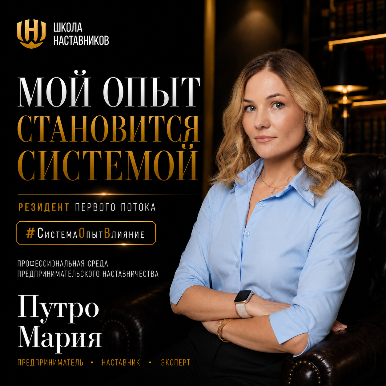 Портрет Юлии Гайнутдиновой