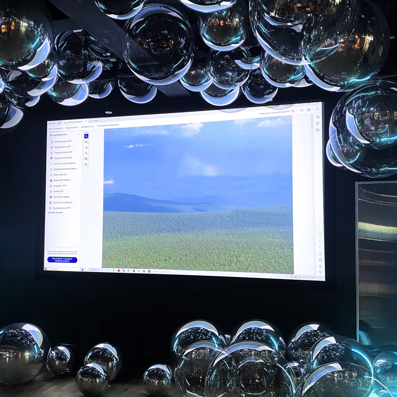 Шары на презентацию