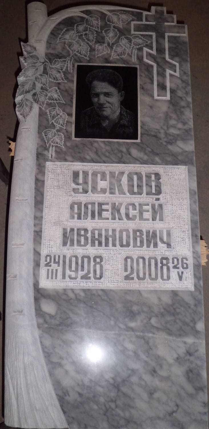 Памятник из Уфалейского мрамора с вырубкой формы &quot;Берёза&quot;, размер 1000х450х60