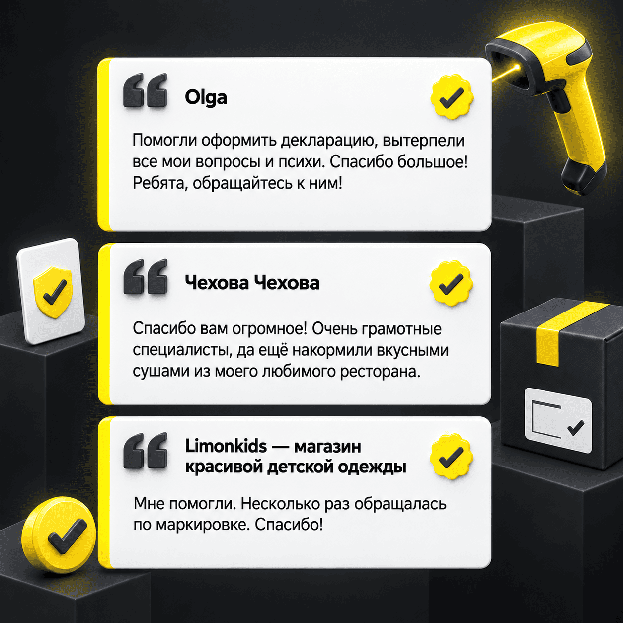 Отзывы Olga, Чехова, Limonkids
