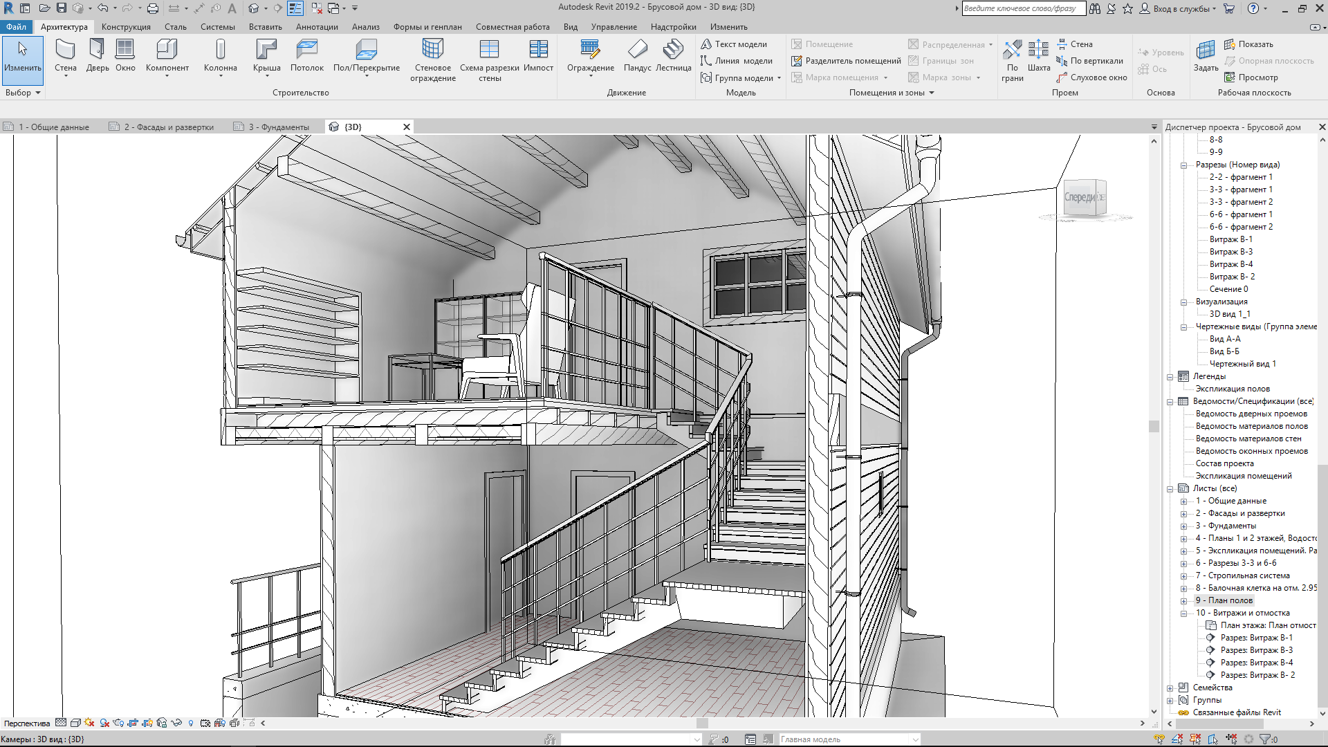 Revit 3d модель плоттер