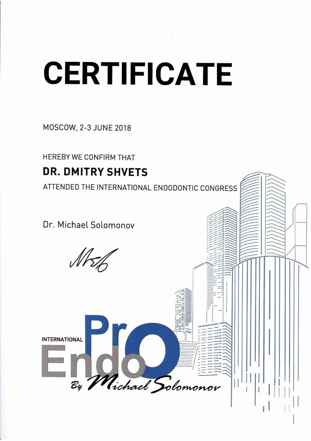 Документ 11
