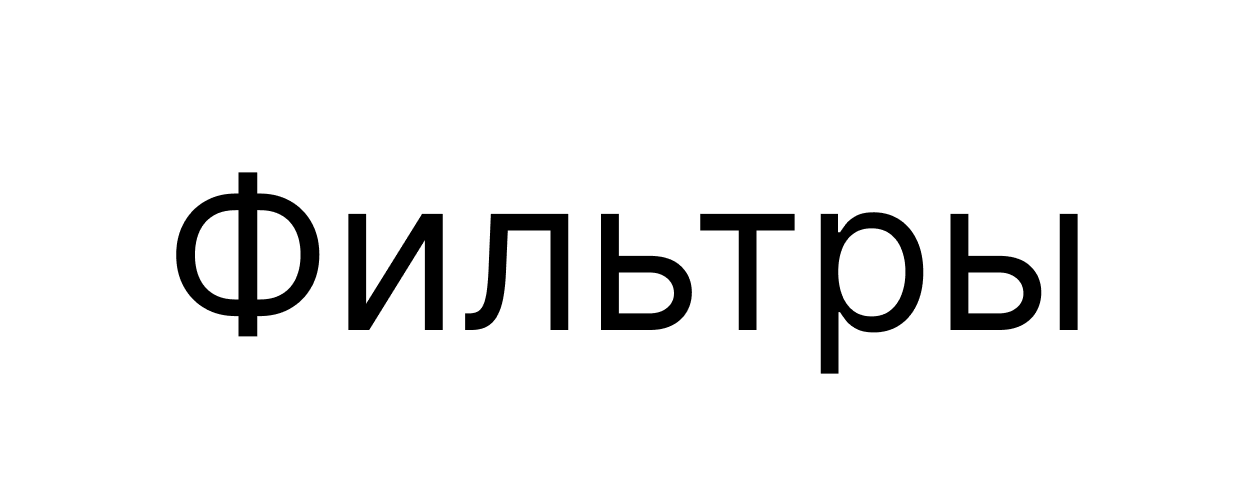 Курс SQL-разработчик - Обучение SQL для разработчиков - Eduson Academy