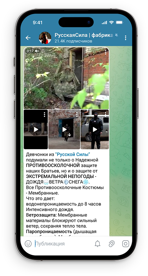 Защита от тепловизора: накидки антитепловизионные, одеяла, чехлы ...