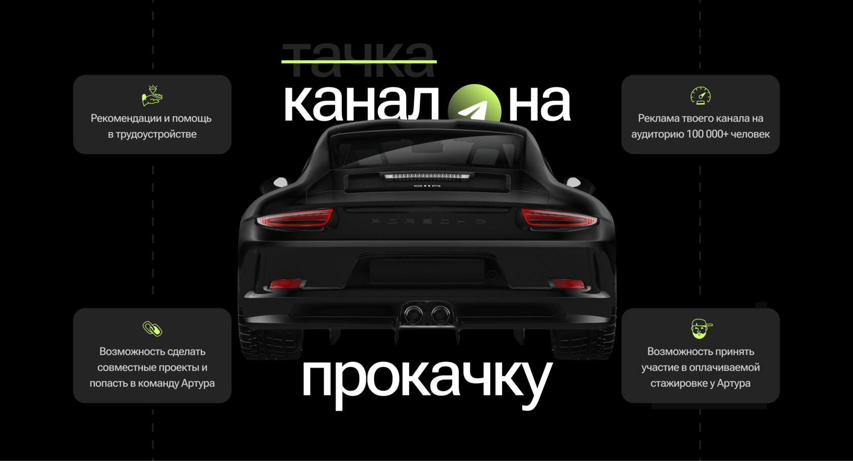 arturgram.ru