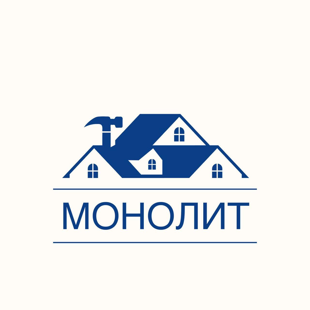 Строительная компания Монолит