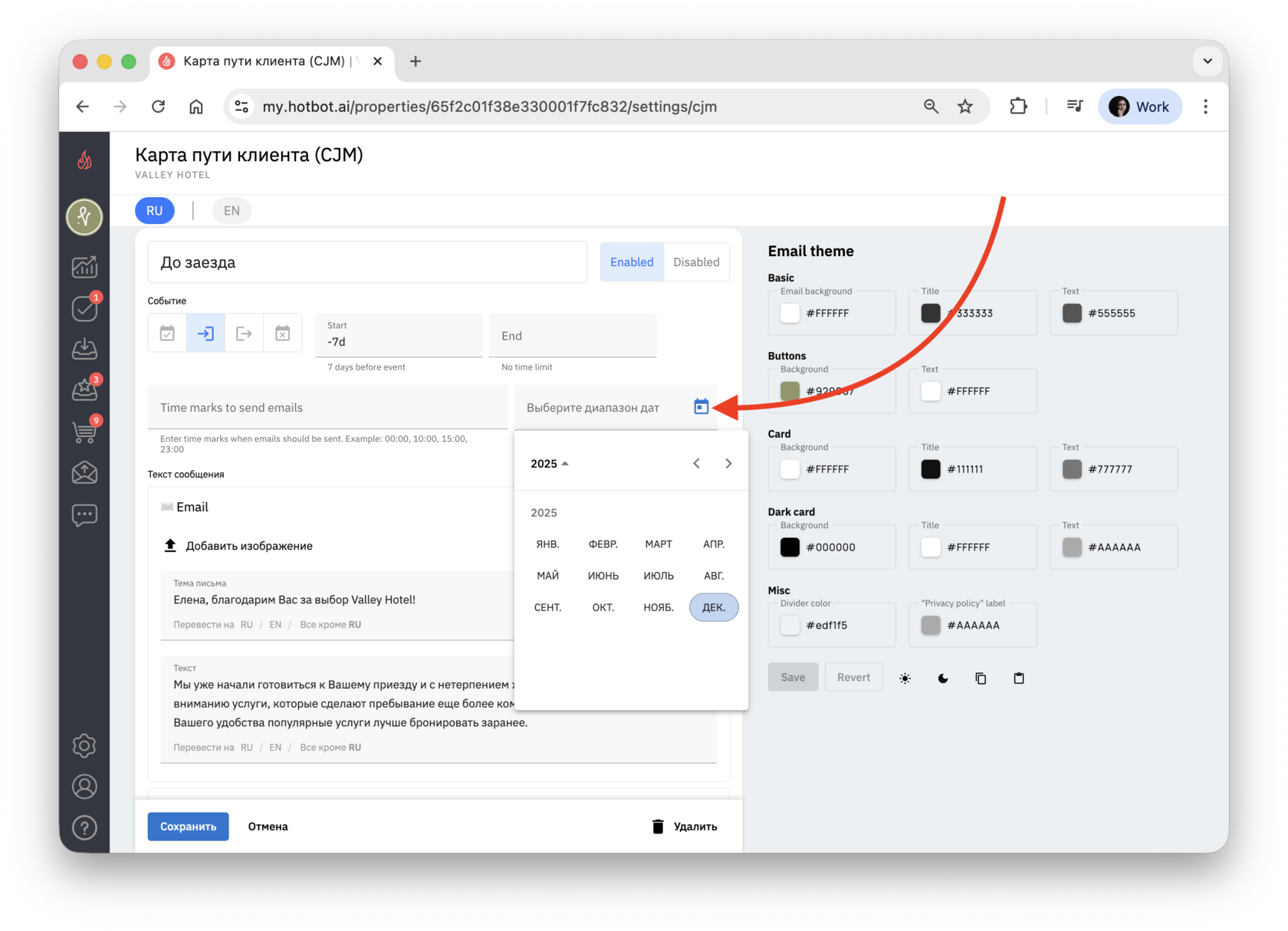 Screenshot 2025-12-02 at 12.19.10.png