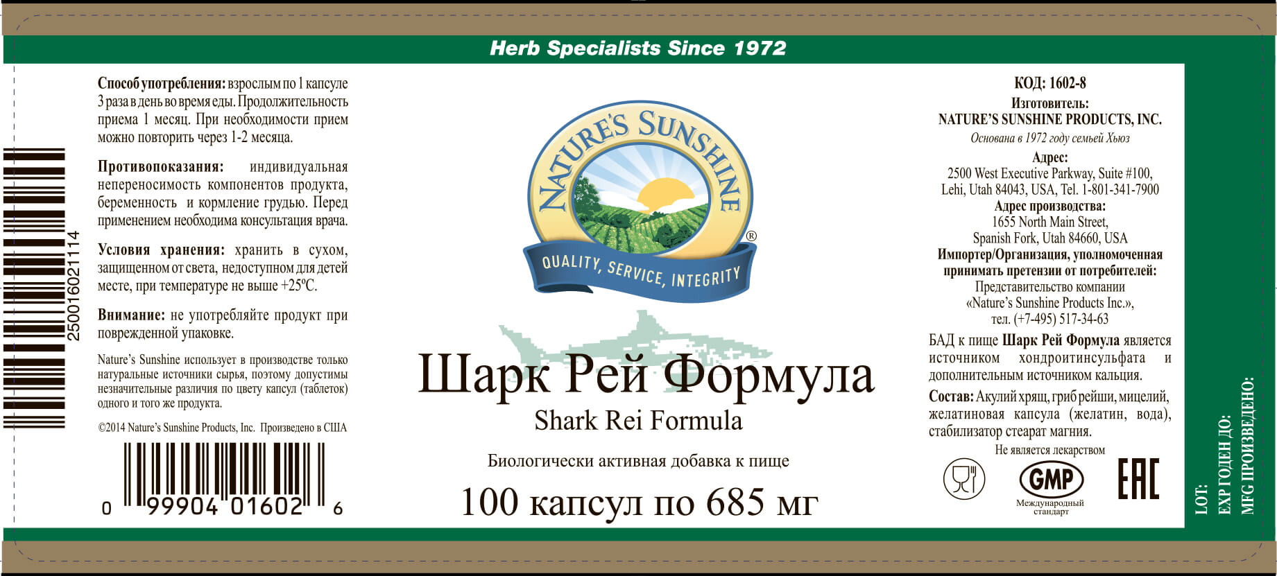 shark-rej-formula-nsp
