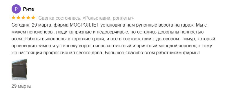 Жалюзи под ключ москва