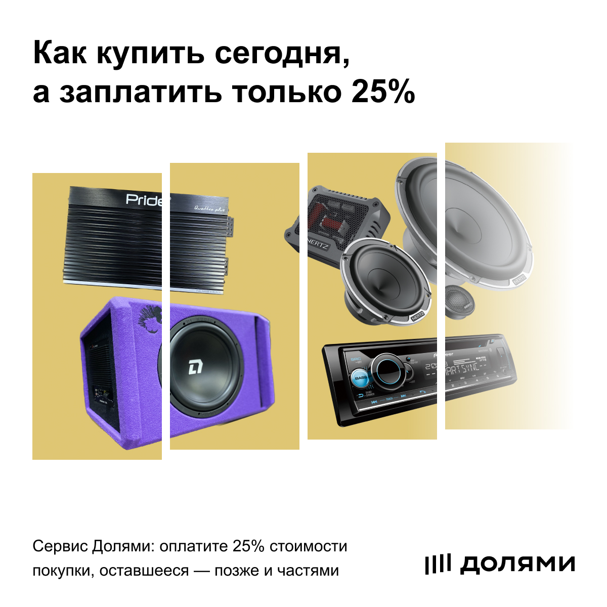 Каталог