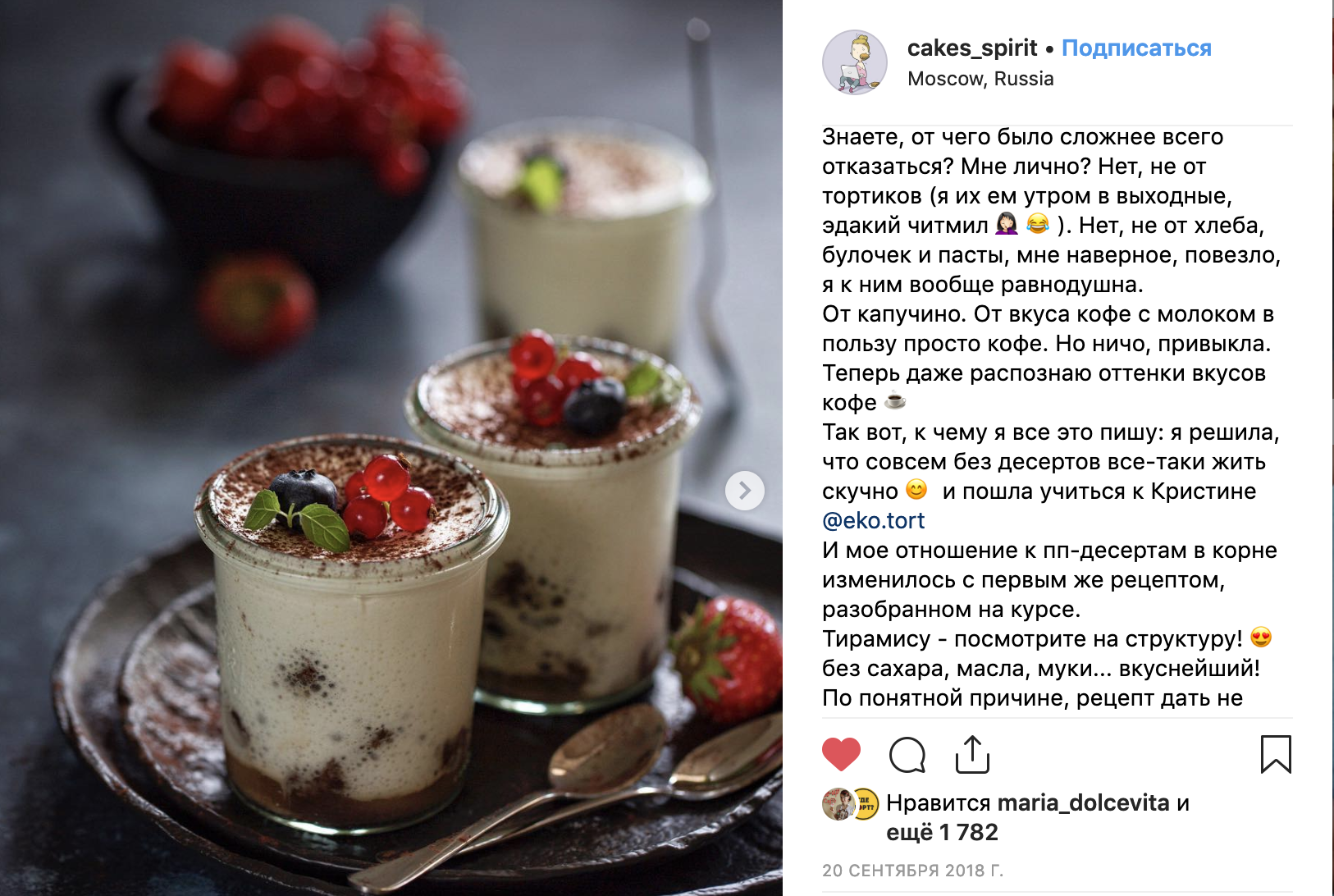 Выпечка без глютена и сахара рецепты