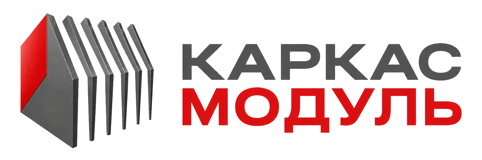 КАРКАС МОДУЛЬ