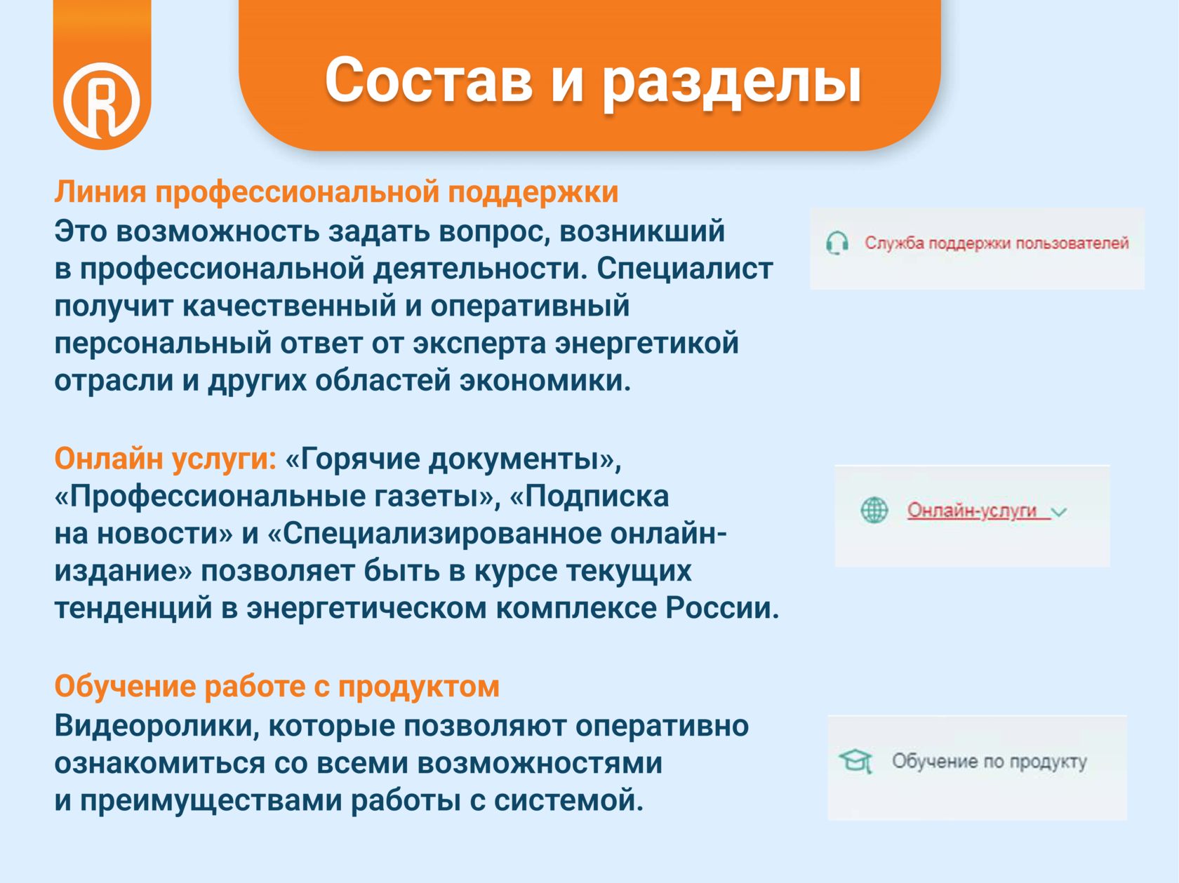 МАШИНОСТРОЕНИЕ, СТАНДАРТИЗАЦИЯ, ЭНЕРГЕТИКА, МЕТАЛЛУРГИЯ, НЕФТЕГАЗОВАЯ  ОТРАСЛЬ