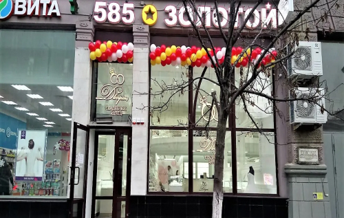 Ювелирные мастерские Москва