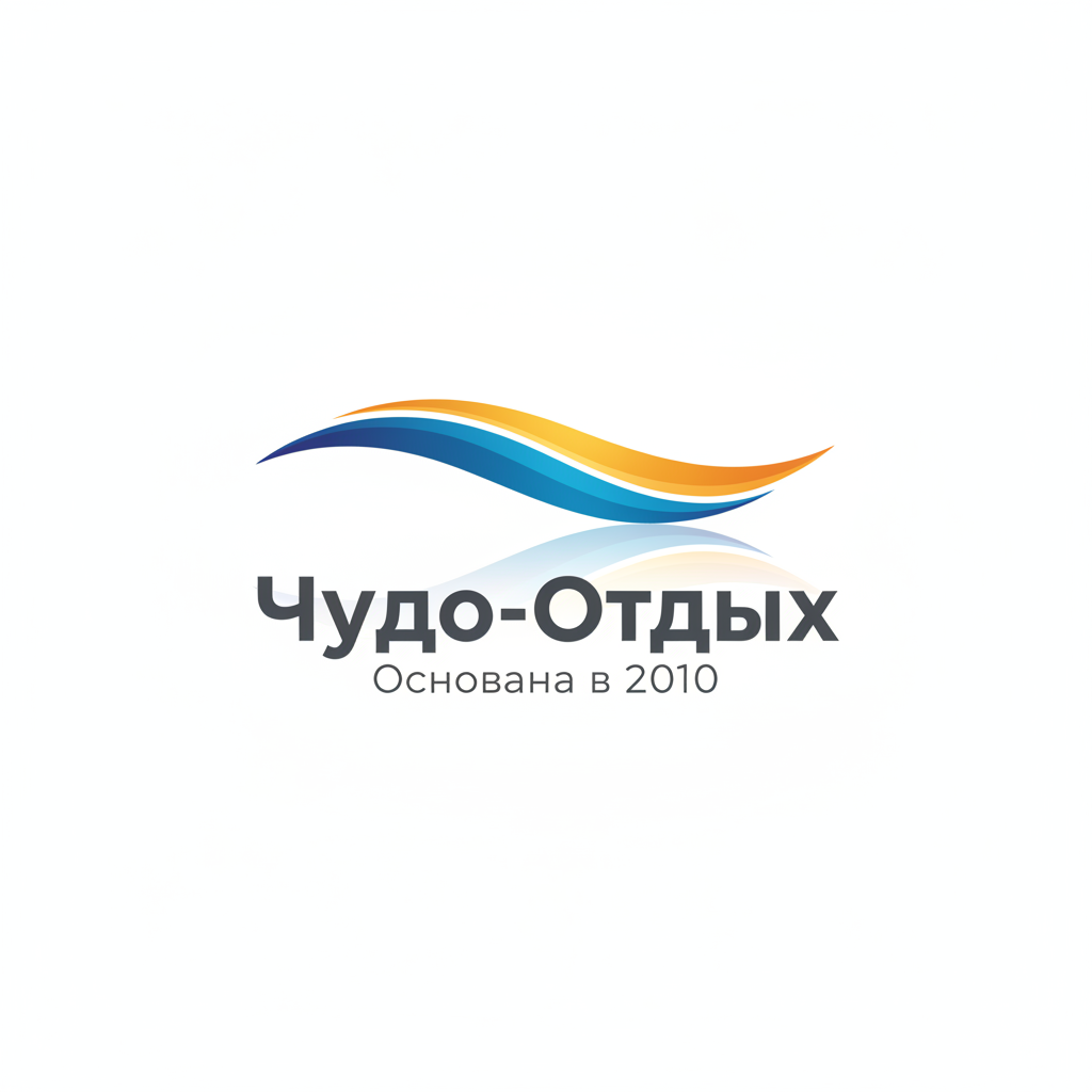 Чудо-Отдых