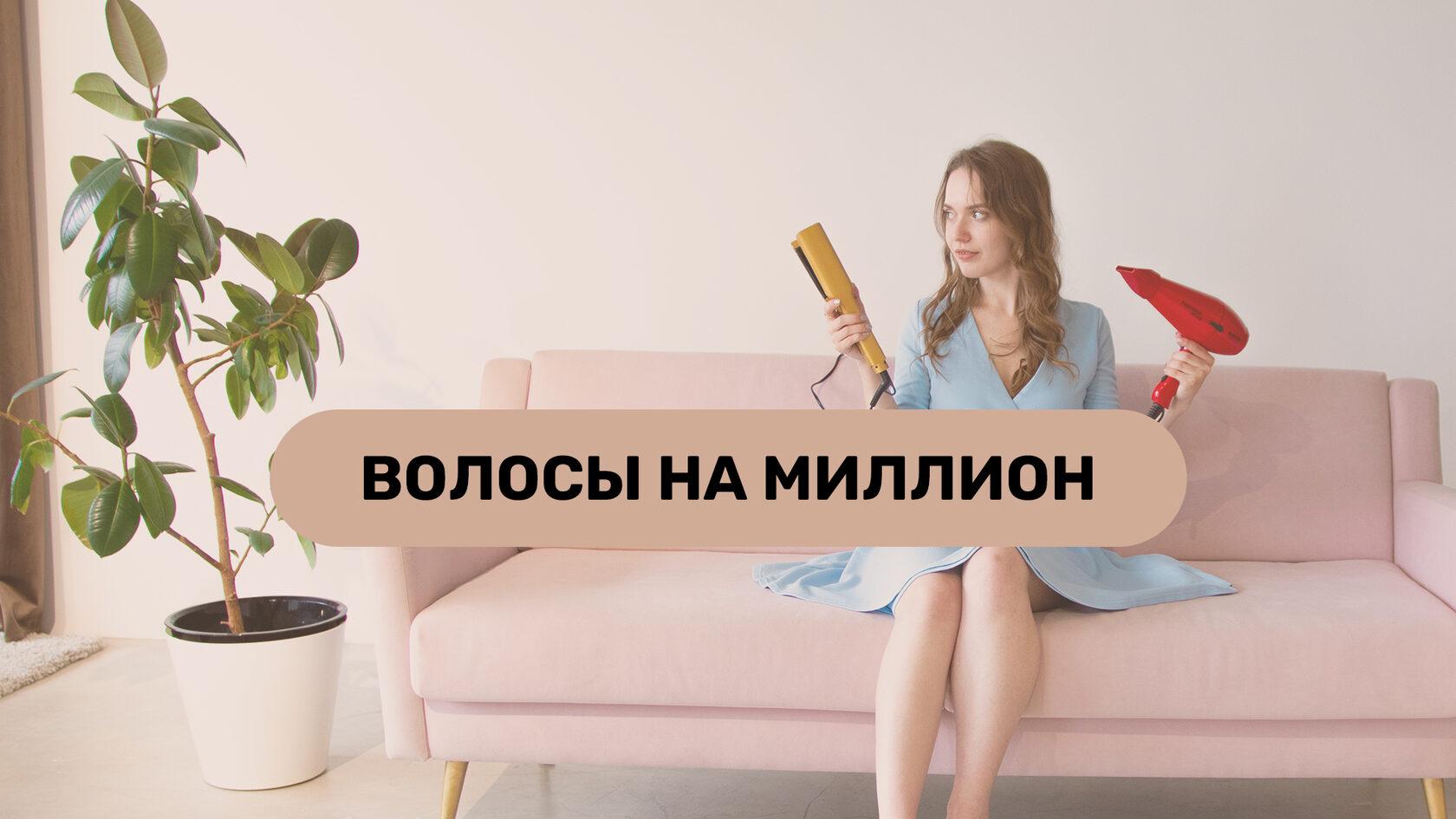 Курсы ольги