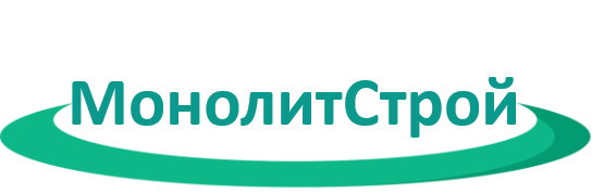 Монолитстрой