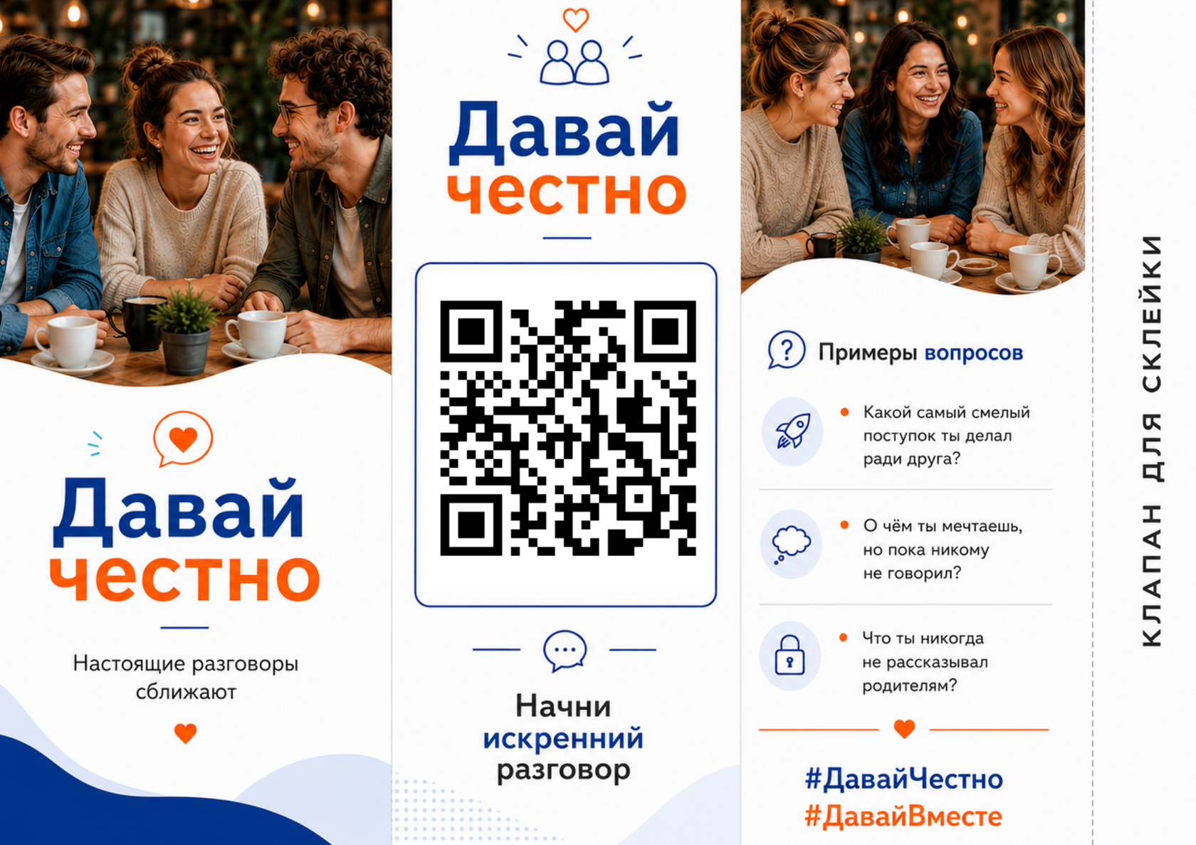 Тёплый минимал