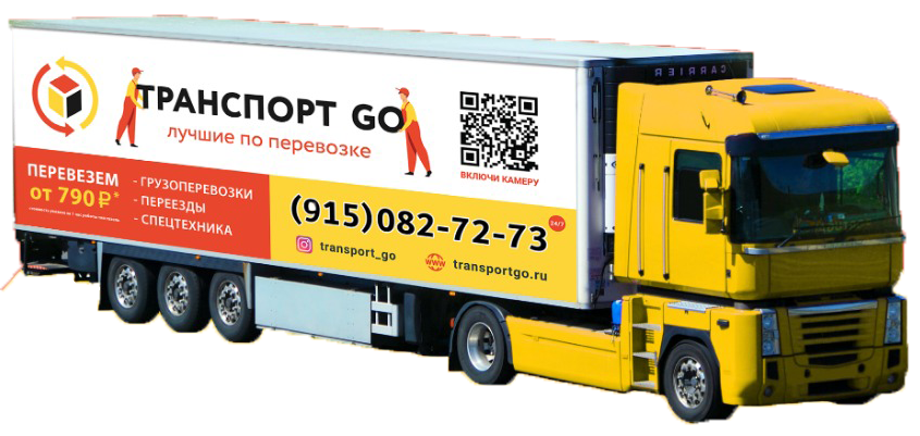 5 тонн будка