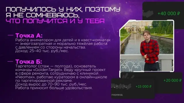 Результат ученика 5