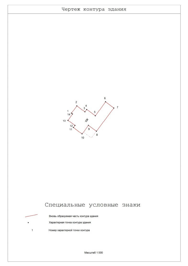 Чертеж контура здания в техническом плане