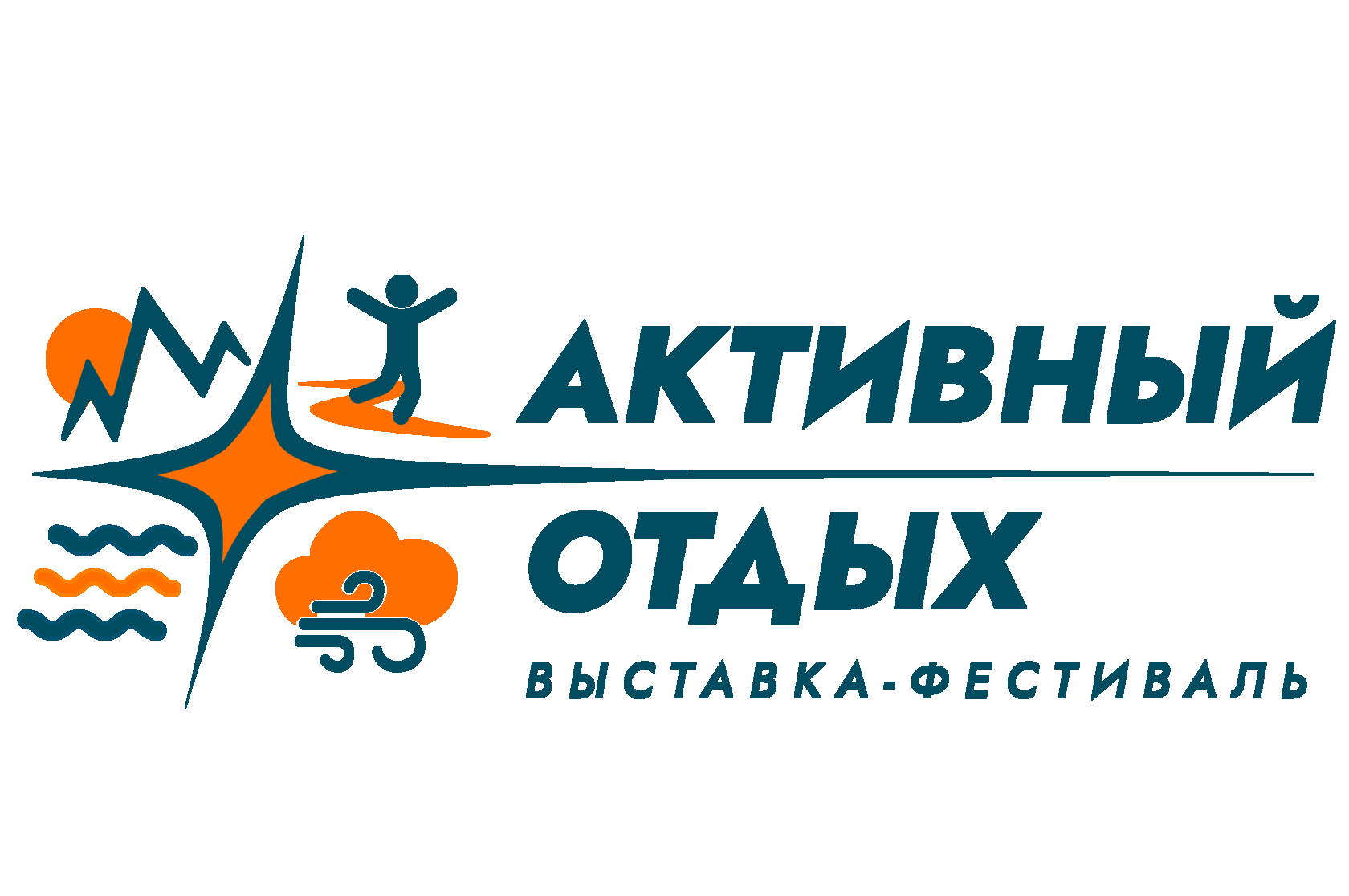  Первый в России фестиваль-выставка активного отдыха 