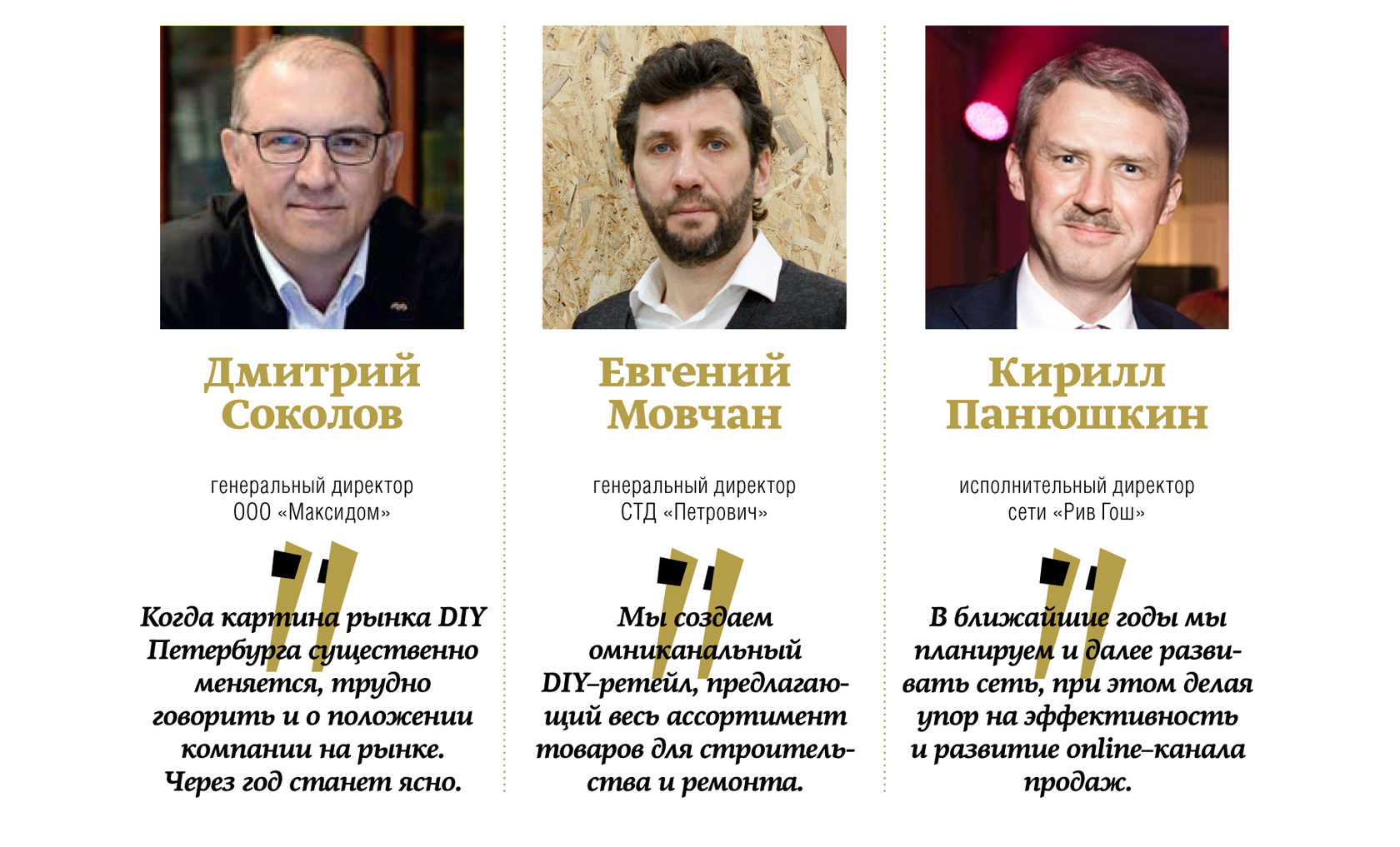 Евгений мовчан колорист