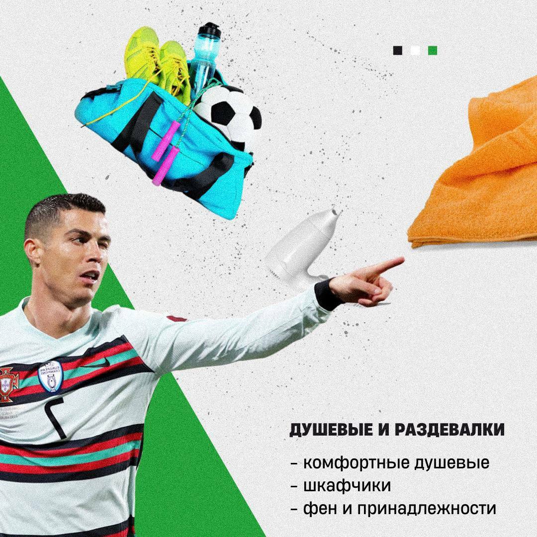 Футбольный манеж в Казани