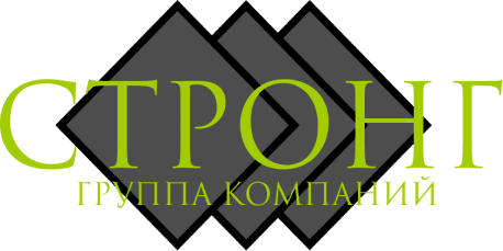 Группа компаний «СТРОНГ»
