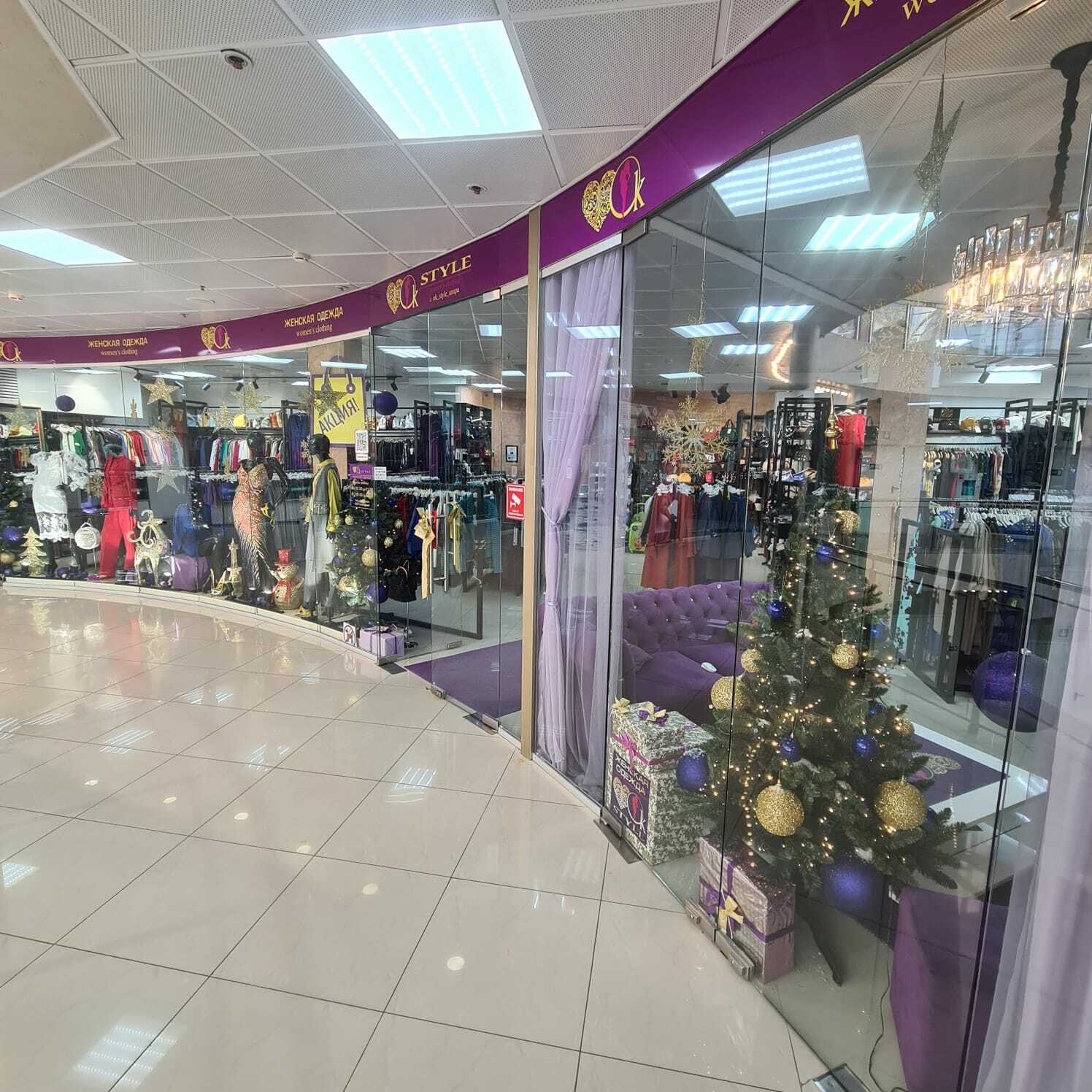 стайл анапа