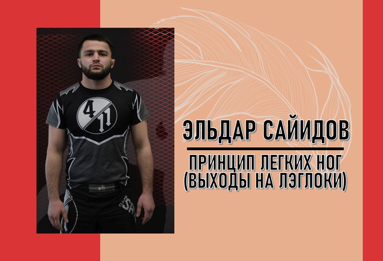 Как выбрать обучающий курс по лэглокам?, изображение №1