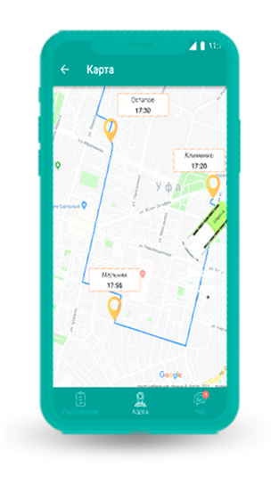 геолокация для междугородних перевозок