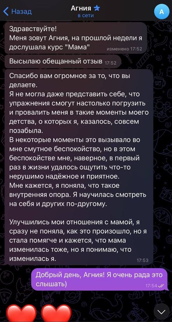текст