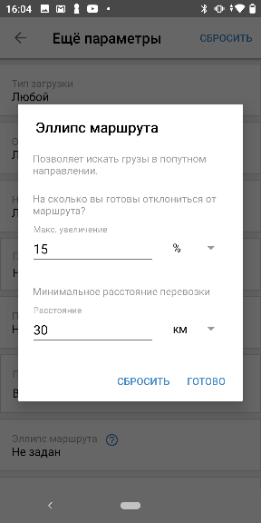 Как искать машины на ати. noroot. Как искать машины на ати фото. Как искать машины на ати-noroot. картинка Как искать машины на ати. картинка noroot