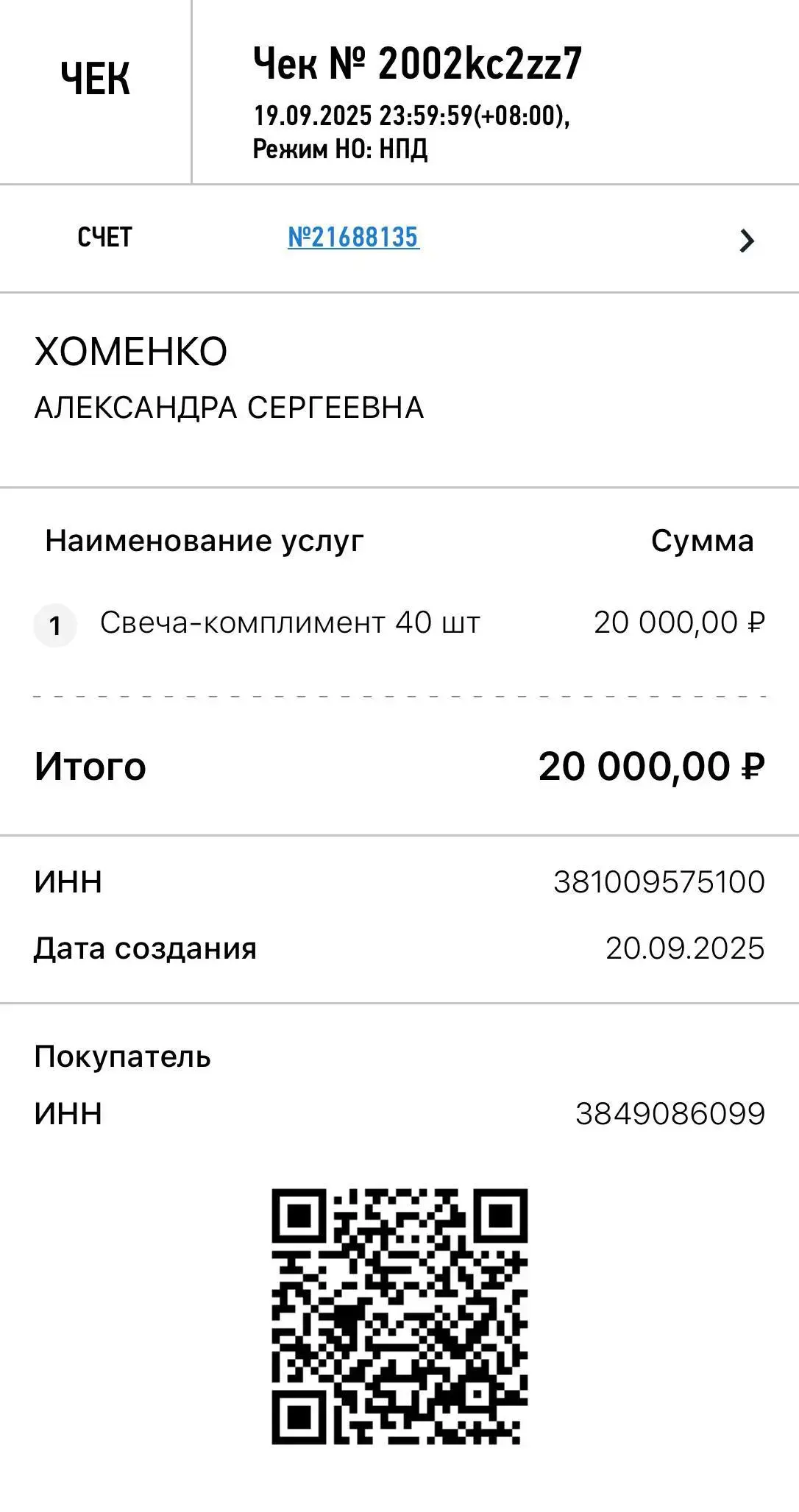 Работа после 3