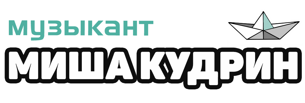 Курьер Музыка Кавербенд