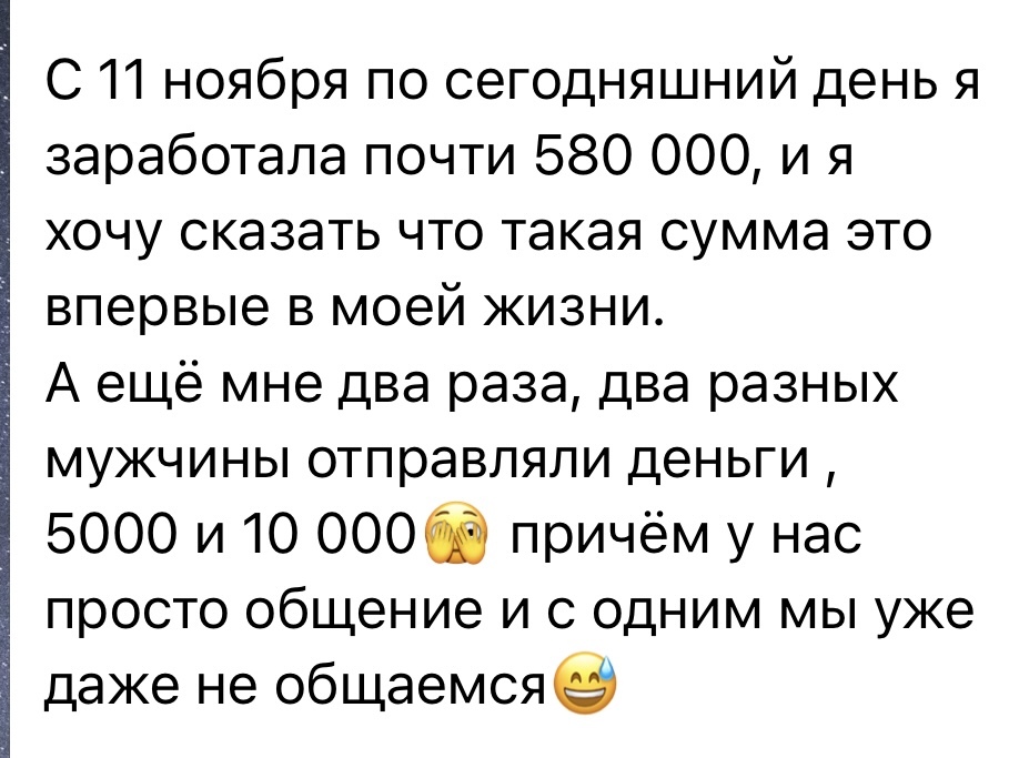 Отзыв после обучения 11