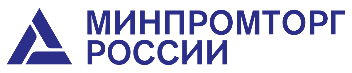 Реестр Минпромторг России