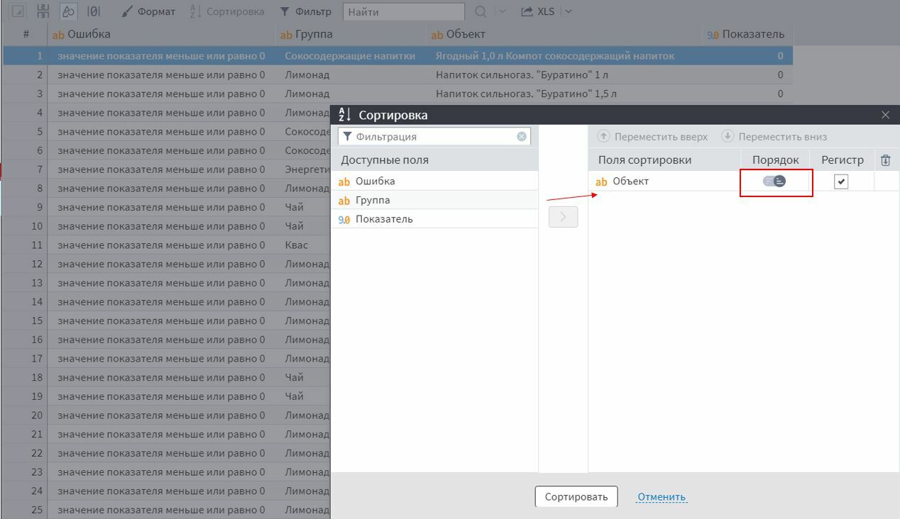 Для кого подходит аналитический ускоритель AltMacros
