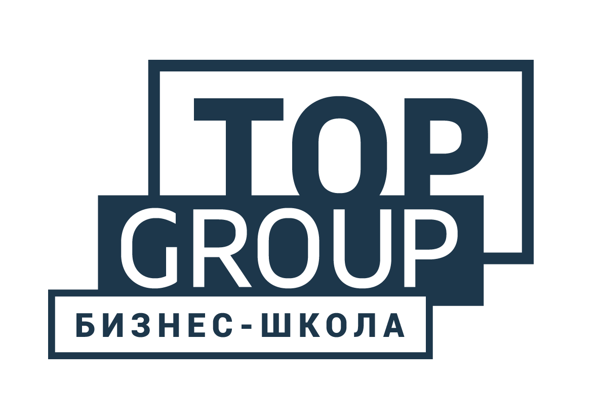 Top Group бизнес-школа