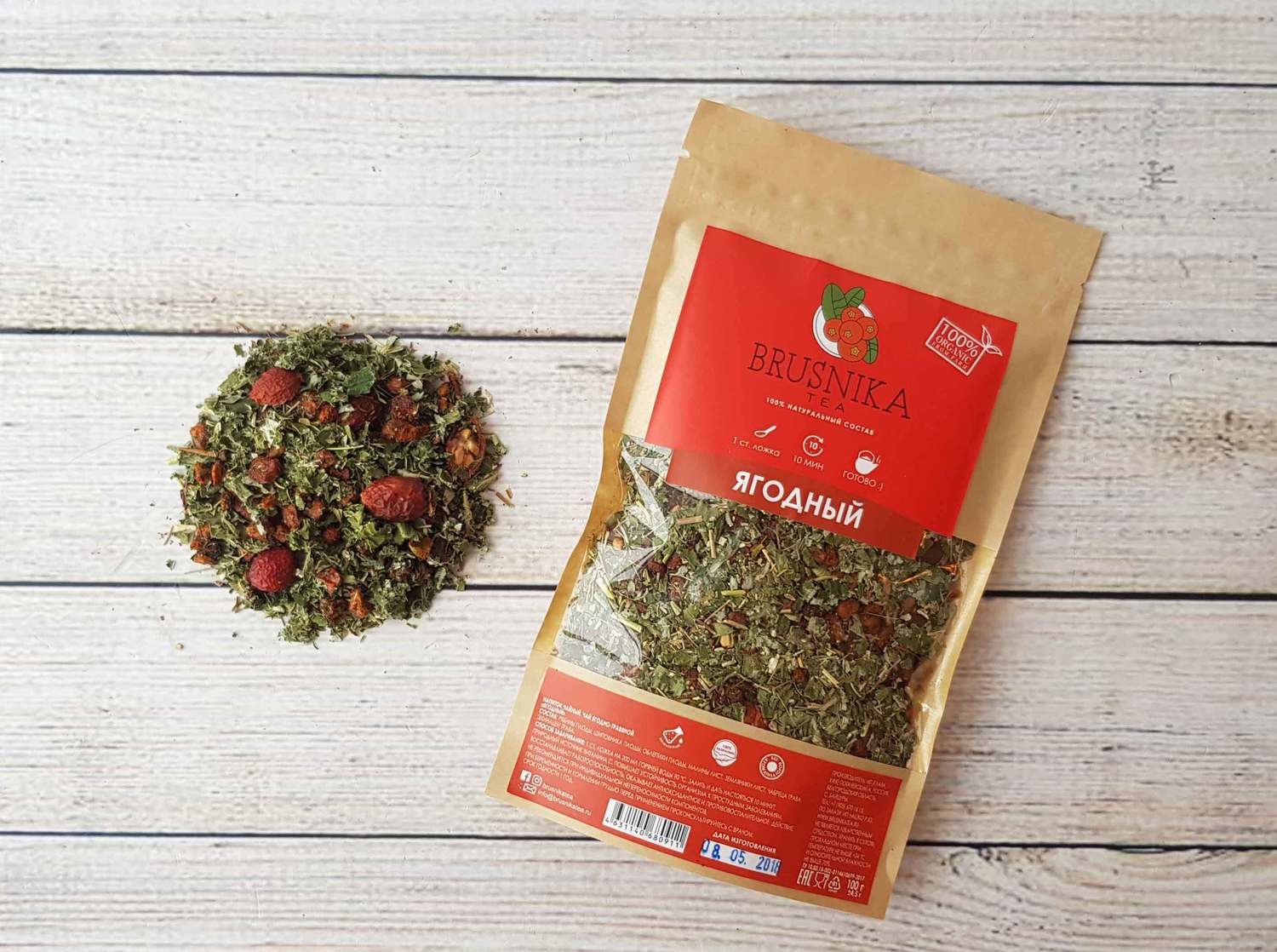 50 гр чая. Чай зеленый крупнолистовой ганпаудер "т эко" 200 гр. Чай ary natury herbatka шалфей. Эко чай отзывы. Чайный напиток травяной brusnika алтайский луг.