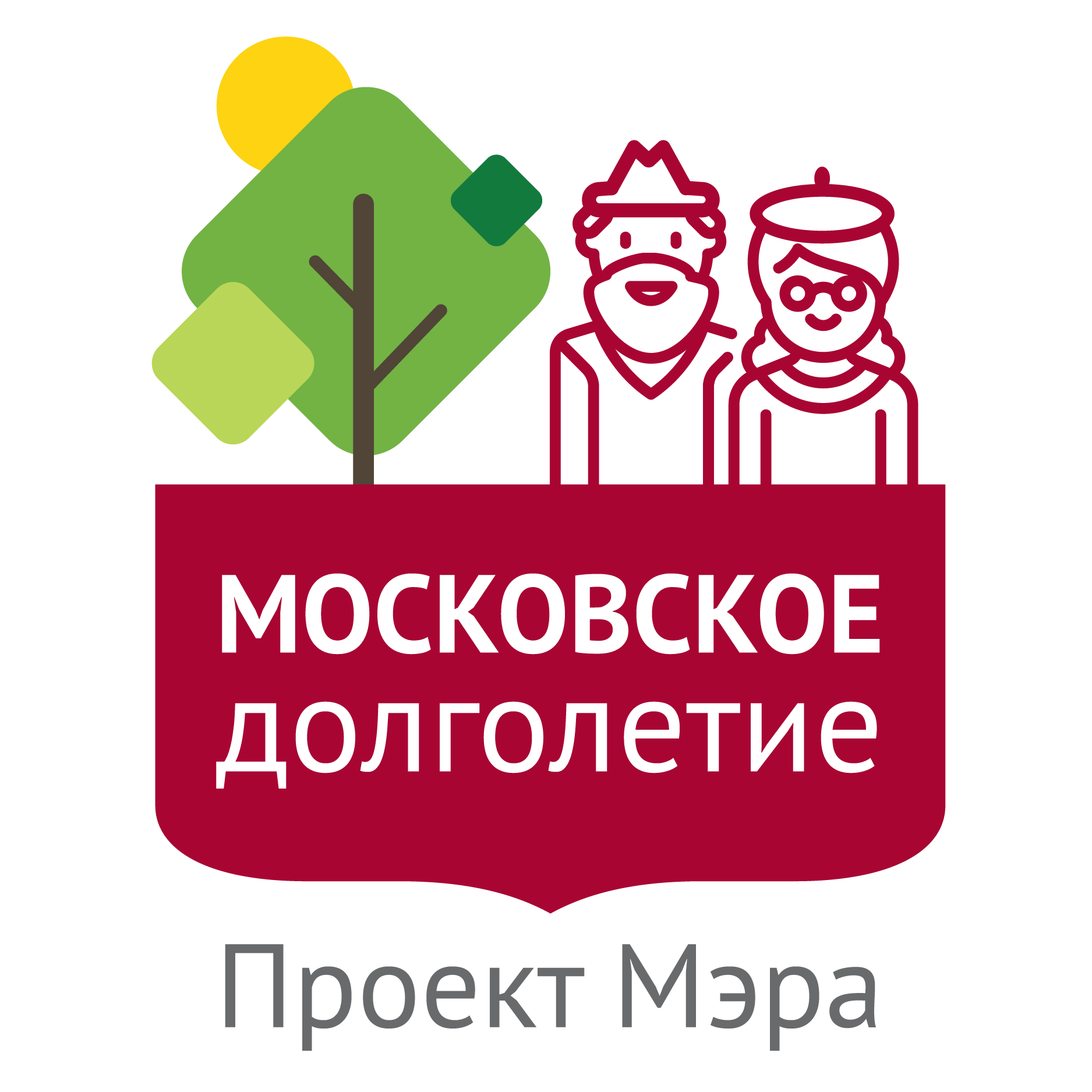 Проект московское долголетие википедия