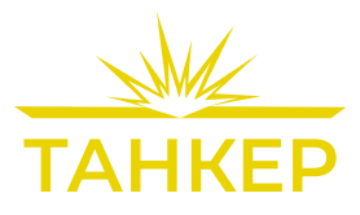 Танкер
